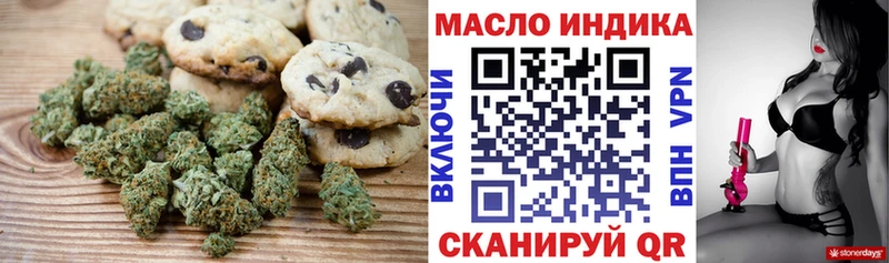 Canna-Cookies марихуана  Купить где  Электрогорск 