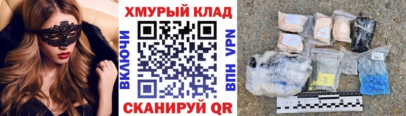 Купить где  Электрогорск  ГЕРОИН белый 