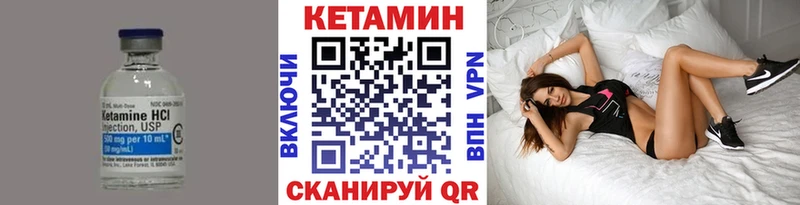 Купить где  Электрогорск  Кетамин ketamine 