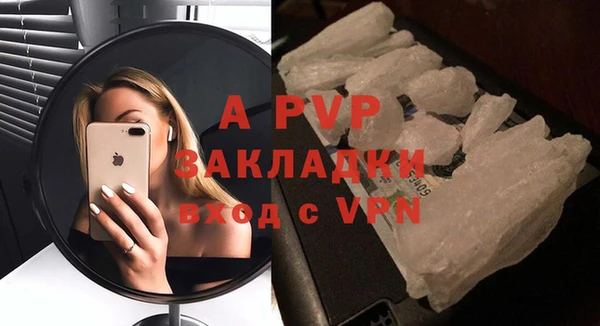 мефедрон Нефтекумск