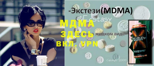 мефедрон Нефтекумск