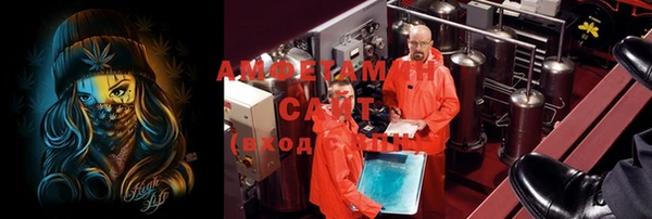 мефедрон Нефтекумск