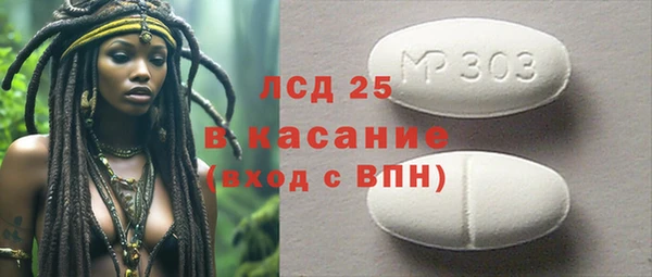 винт Нефтегорск