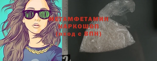 мефедрон Нефтекумск