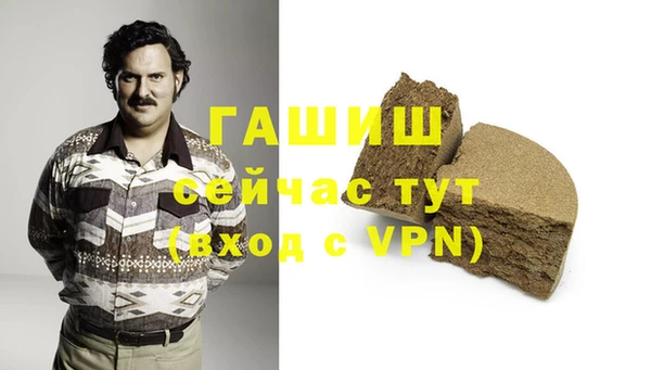 винт Нефтегорск