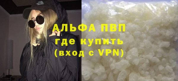 мефедрон Нефтекумск
