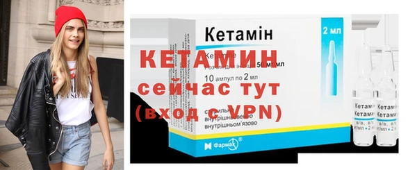 винт Нефтегорск