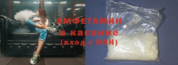 винт Нефтегорск