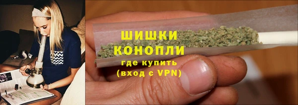 винт Нефтегорск