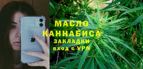 винт Нефтегорск