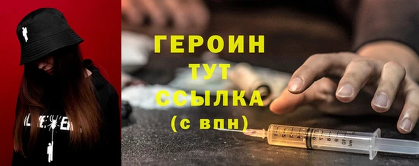 винт Нефтегорск