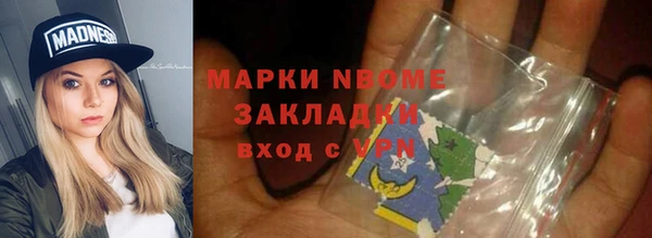 амфетамин Нея