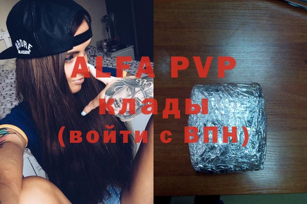 амфетамин Нея