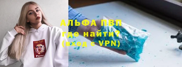 винт Нефтегорск