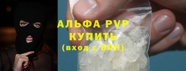 винт Нефтегорск