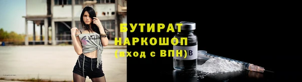 винт Нефтегорск