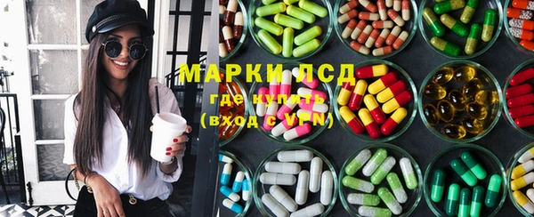 винт Нефтегорск