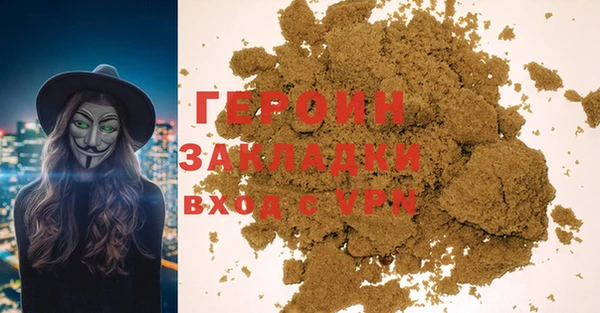 мефедрон Нефтекумск