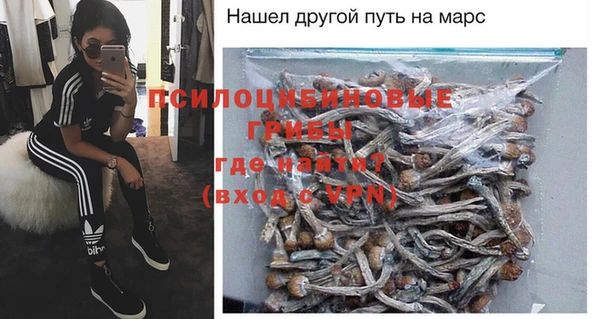 мефедрон Нефтекумск