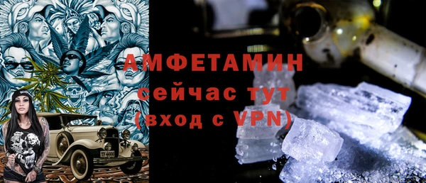 каннабис Новозыбков