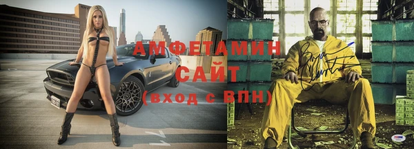 мефедрон Нефтекумск