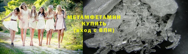 MESCALINE Новокубанск