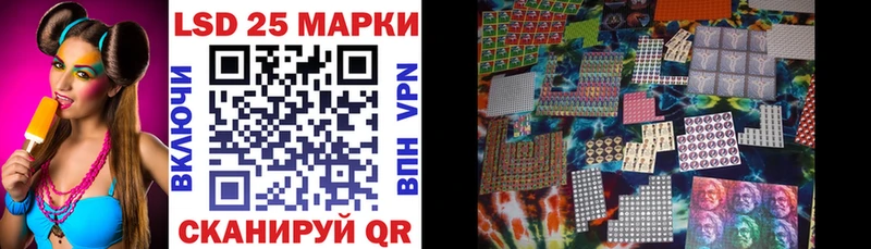 Марки NBOMe 1,8мг  Купить закладки  Электрогорск 