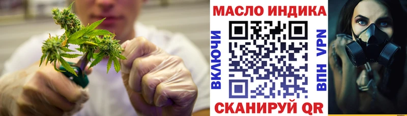 ТГК жижа  Купить  Электрогорск 